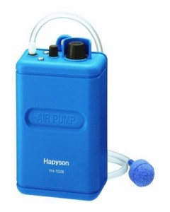 ハピソン(Hapyson) 【HAPYSON】乾電池式エアーポンプ(YH-702B)（沖縄・離島配送不可）