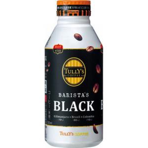 伊藤園 【ケース販売】TULLY’S(タリーズ) バリスタズブラック 390ml×24本（沖縄・離島配送不可）