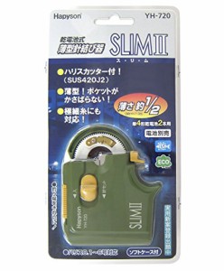 ハピソン(Hapyson) 山田電器 乾電池式薄型針結び器 SLIMII 針結び器・仕掛け結び器（沖縄・離島配送不可）