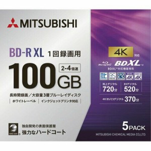 MITSUBISHI 三菱電機 4274339   三菱ケミカルメディア 録画用BD-R XL 520分 2-4倍速 ホワイトワイドプリンタブル 5mmスリムケース VBR520