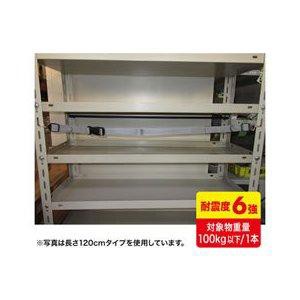 SANWASUPPLY サンワサプライ 落下ストッパーフック式150cm（1本入り）　QL-E97-150（沖縄・離島配送不可）