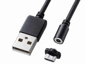 SANWASUPPLY サンワサプライ 超小型Magnet脱着式microUSBケーブル　1m　KU-CMG1（沖縄・離島配送不可）