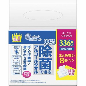 大王製紙 エリエール 除菌できるアルコールタオル ボックスつめかえ用 42枚×8P（沖縄・離島配送不可）