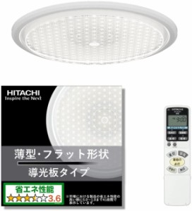 HITACHI 日立 LED シーリングライト 連続調色 連続調光 〜8畳 本体日本製 薄型導光板タイプ［あかりデザイン］カバー LEC-DH830U（沖縄・