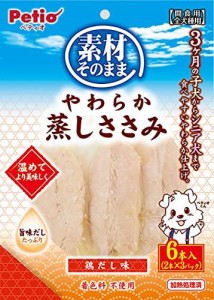 ペティオ (Petio) [ペティオ]素材そのまま やわらか蒸しささみ 鶏だし味 6本入 (-)（沖縄・離島配送不可）