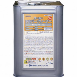 ユーホーニイタカ 業務用 銀製品用液体洗浄剤 ニューシルバークリーナー 18kg 171132 (1691744)（沖縄・離島配送不可）