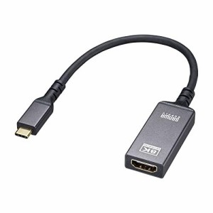 SANWASUPPLY サンワサプライ AD-ALCHDR03 USB Type C-HDMI変換アダプタ(8K/60Hz/HDR対応)(AD-ALCHDR03)（沖縄・離島配送不可）