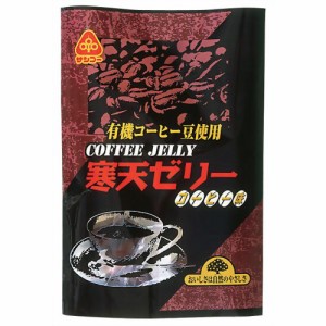 サンコー 寒天ゼリー・コーヒー味  135g（入数12）（沖縄・離島配送不可）