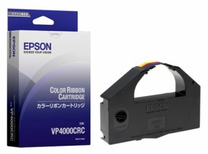 EPSON エプソン リボンカートリッジ (VP-4000C用/カラー)(VP4000CRC)（沖縄・離島配送不可）