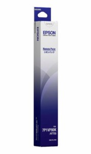 EPSON エプソン #7755 リボンパック VP-700用(7P1VP80K)（沖縄・離島配送不可）