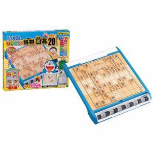 エポック社 ドラえもん はじめての将棋＆九路囲碁DX20（沖縄・離島配送不可）