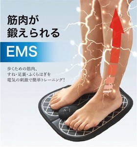 EMSフットトレーニングマット