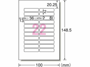 お名前シール 光沢紙 22面 12シート エーワン 29302