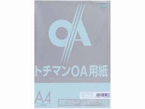 極厚口カラーPPC A4 スカイブルー 50枚 SAKAEテクニカルペーパー LPP-A4-SB