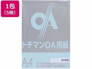 極厚口カラーPPC A4 スカイブルー 50枚×5冊 SAKAEテクニカルペーパー LPP-A4-SB