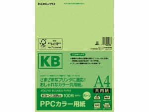 PPCカラー用紙 A4 グリーン 100枚入 コクヨ KB-C139NG