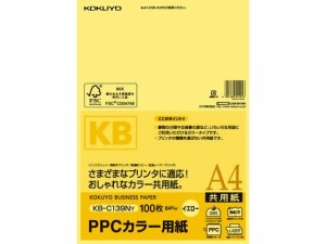 PPCカラー用紙 A4 イエロー 100枚入 コクヨ KB-C139NY