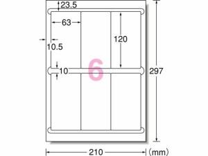 ラベルシール A4 6面 四辺余白角丸 22枚 エーワン 72206