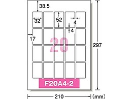 ラベルシールMD正面用A4 20面四辺余白付 10枚 エーワン 31274