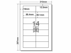 ラベルシールナナワードA4 14面 四辺余白 100枚 NANA LDW14Q