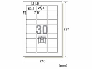 ラベルシール[再剥離]30面 四辺余白角丸 10枚 エーワン 31277