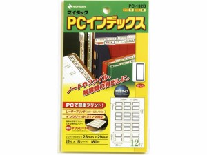 PCラベルインデックス中 青枠 23*29mm 180片 ニチバン PC-132B