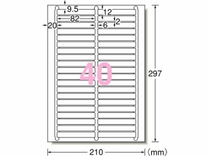 ラベルシール[再剥離]40面 四辺余白角丸 10枚 エーワン 31176