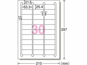 ラベルシール A4 30面 四辺余白角丸 100枚 エーワン 28455