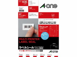 ラベルシール A4 65面 四辺余白角丸 22枚 エーワン 72265