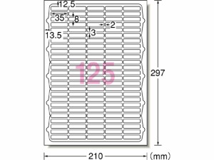 ラベルシール A4 125面 四辺余白角丸 10枚 エーワン 72125