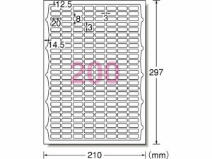 ラベルシール A4 200面 四辺余白角丸 10枚 エーワン 72200