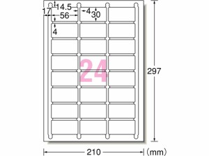 ラベルシール A4 24面 四辺余白角丸 100枚 エーワン 73424