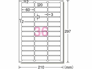 ラベルシール A4 36面 四辺余白角丸 22枚 エーワン 72236