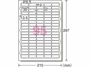 ラベルシール[再剥離] A4 95面 角丸 100枚 エーワン 31172