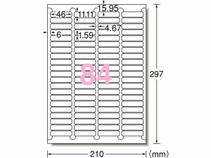 ラベルシール A4 84面 四辺余白付 角丸 10枚 エーワン 72284