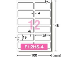 IJラベル[お名前シール フォト光沢] 12面 12枚 エーワン 29388