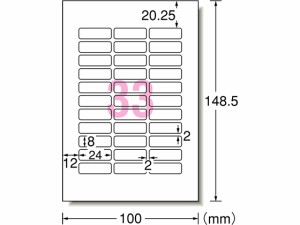 洗えるお名前シール 33面 4シート エーワン 29543