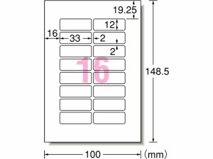 洗えるお名前シール 16面 4シート エーワン 29541