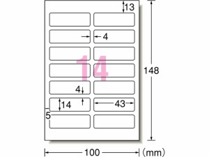 お名前シール 水に強いタイプ 14面 4シート エーワン 29348