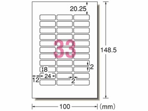 IJラベル[お名前シール フォト光沢] 33面 12枚 エーワン 29318