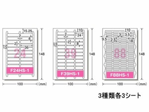 IJラベル[お名前シール フォト光沢 文房具セット] エーワン 29355