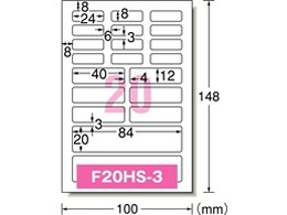 IJラベル[お名前シール 水に強い] 多面付 エーワン 29356