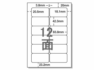 ラベルシールナナワードA4 12面 四辺余白 100枚 NANA FJA210