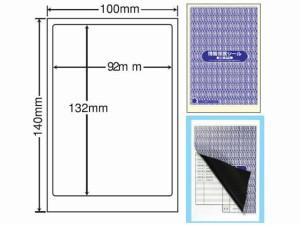 ナナクリエイト 目隠しラベル ノーカット 四辺余白 500枚 NANA PPI-1