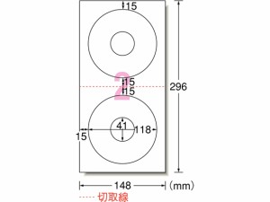 CD・DVDラベル標準[マルチプリンタ] 2面 50枚 エーワン 29146