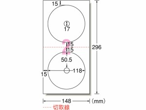 CD/DVDラベル 2面 内径・小 10枚 エーワン 29167