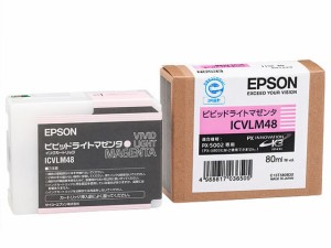 インクカートリッジ ビビッドライトマゼンタ 80ml エプソン ICVLM48