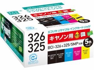 キャノン用リサイクルインクカートリッジBCI-326+325 エコリカ ECIC3253265PBOX