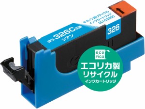 キャノン用リサイクルインクカートリッジBCI-326C エコリカ ECIC326C