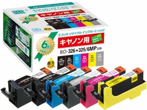 キャノン用リサイクルインクカートリッジBCI-326+325 エコリカ ECIC3253266PBOX